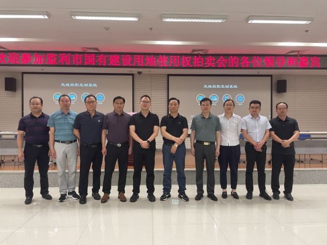 排列五开机号一城多盘，深耕监利！恭贺湖北信达集团以1.75亿元第三次竞得监利宝地！